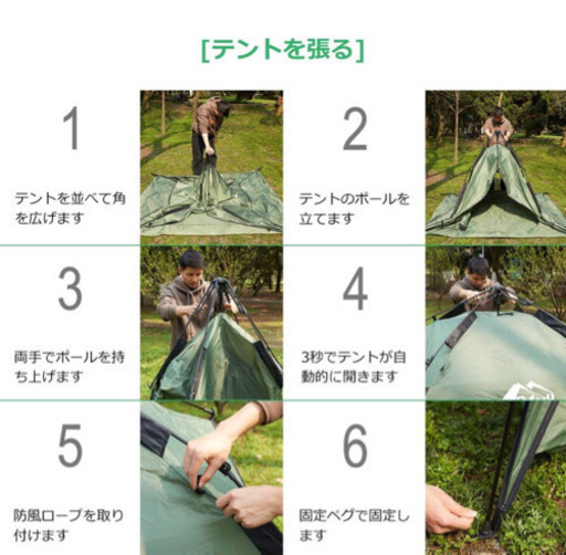 《残り１つ》Bfull テント 3-4人用 ワンタッチテント 二重層 設営簡単