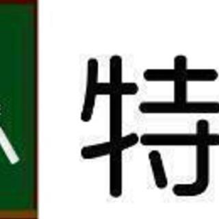 全国どこでもオンライン授業!