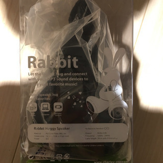 うさぎのスピーカーの画像