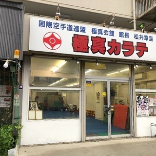 ピラティス 新狭山教室 狭山市 の画像