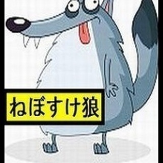 人狼　７／２１　　初心者大歓迎！　上級者はお断り！　高田馬場で人狼ゲーム一緒にやろう！ - その他