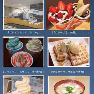 歌うんだ村営業再開に伴いコロナ対策に気を付けてやりたいと思います。内容をキチンと読んでから問い合わせの方お願い致します。カラオケに付き合ってくれる方月～金・土祝日のフリータイム12:00～18:00の間限定歌うんだ村長横町店 - 八戸市