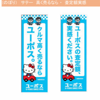 中古車買い取り、販売、車検おまかせ下さい！ - 栗東市