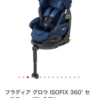 アップリカの最上級モデル、フラディア グロウ がISOFIX 3...