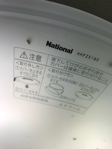 シーリングライト