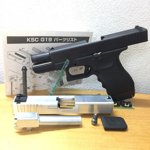 KSC グロック19