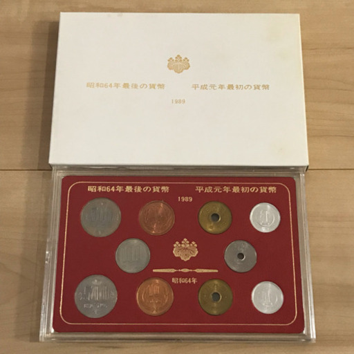 ★希少★昭和64年最後&平成元年最初の★貨幣セット★改元★1989年★造幣局製★レア