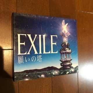 願いの塔の画像