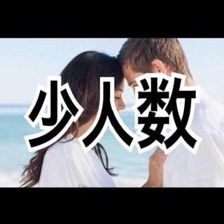 【7月6日(土)】恵比寿でワンコイン交流会🎵 - 友達