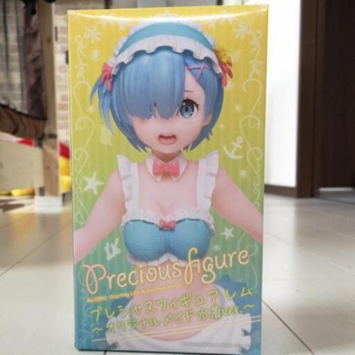 プレシャスフィギュアレム～オリジナルメイド水着Ver.～