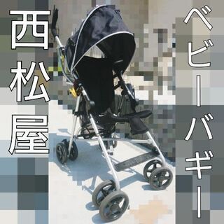 西松屋　ベビーバギー