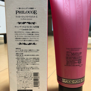 FHILOUGEヘアトリートメントの画像