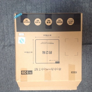 ジャンク ホットカーペット 2畳用ですの画像