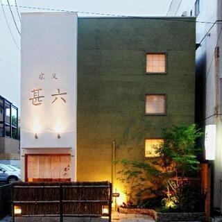 寿司店アルバイト募集中です　の画像