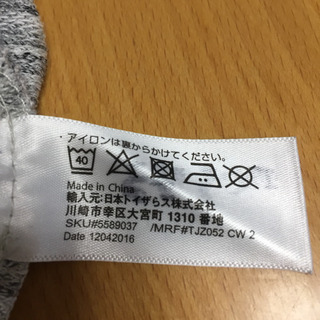 キッズザウルス ウエスト総ゴム パンツ 80の画像