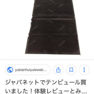 テンピュールマットレス、枕、専用カバー付き ジャパネットタカダ限定商品