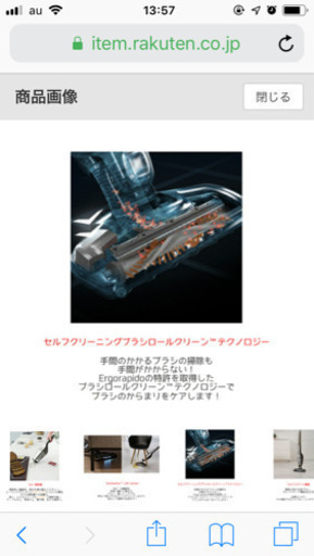 最終値下げ！新品未開封☆エレクトロラックス