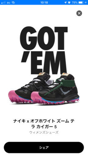 【新品&激レア】オフホワイトX NIKE ウィメンズ ズーム カイガー 5 全色3足セット 22.5cm コンプリート SNKRS正規購入