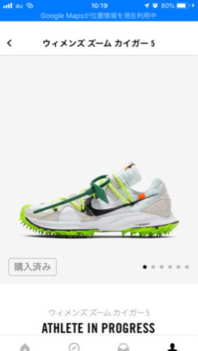 【新品&激レア】オフホワイトX NIKE ウィメンズ ズーム カイガー 5 全色3足セット 22.5cm コンプリート SNKRS正規購入