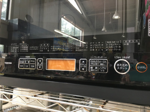 2016年製 TOSHIBA 東芝 石窯ドーム スチームオーブンレンジ 26L ER-ND7