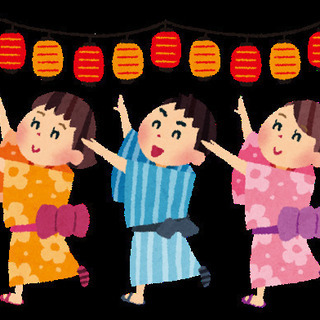 一緒に楽しく盆踊りしませんか？？？