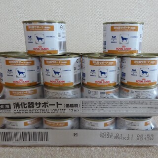ドッグフード　ソフト　ロイヤルカナン　犬用食事療法食　消化器サポ...