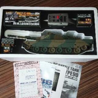 マルイ RC バトルタンク 戦車ラジコン TAPE90の画像