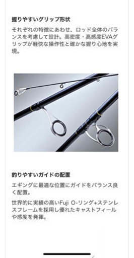 2代目ソルパラXエギングSPX