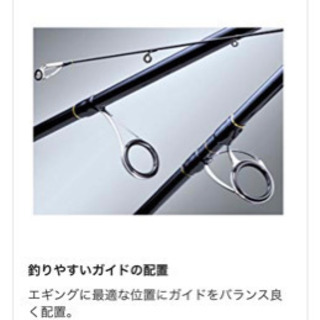 2代目ソルパラXエギングSPX