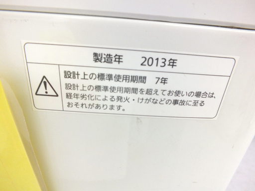 手稲リサイクル Panasonic 4.5kg 2013年製 洗濯機NA-F45B3 ￥12,800-