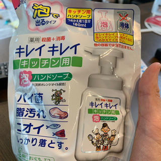 【現在取引中】キレイキレイ キッチン用泡ハンドソープ