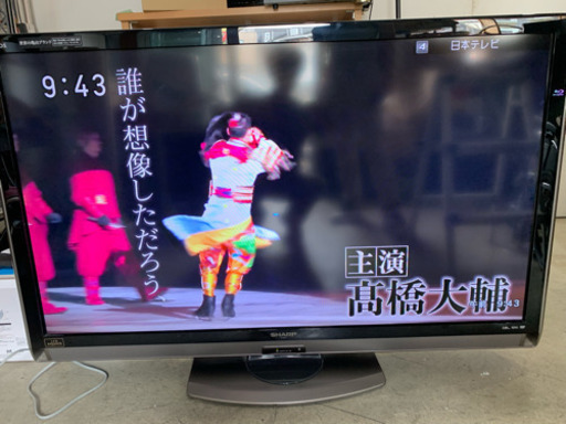 ⭐️ 52インチ！液晶テレビ シャープ AQUOS LC-52DX3 2010年製 動作良好 近場送料無料