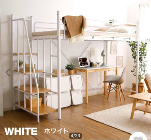 ロフトベッド SD セミダブル