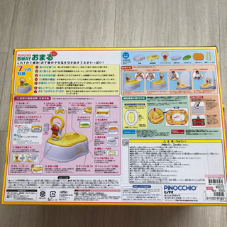 アンパンマン 5way おまる 【おまけ付き】の画像