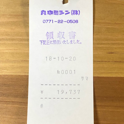 【商談中】整備済！ブルーバード復刻版 アンティークミシン
