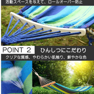 ハンモックの画像