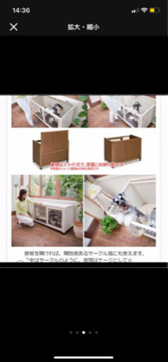 ペットサークル キンタロー 美品