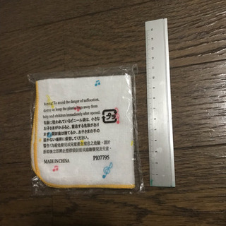 DWE ミニタオルの画像