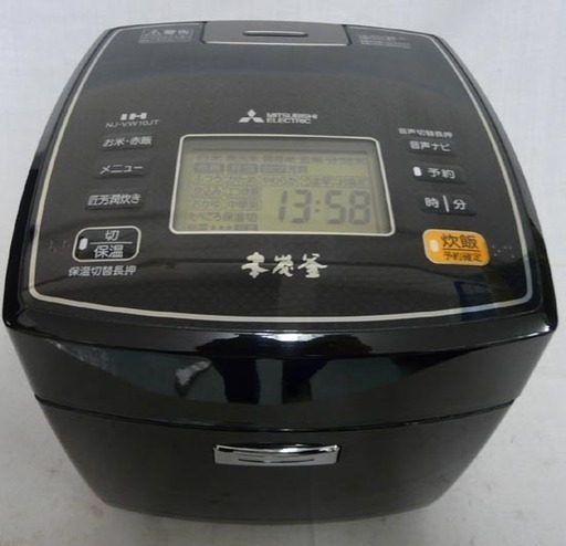 19Y0178 2 三菱 IHジャー炊飯器 本炭釜 5.5合炊き NJ-VW10JT-K 2015年製　中古