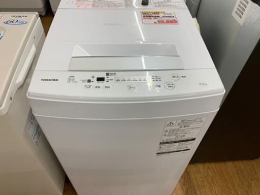 TOSHIBA  全自動洗濯機  風乾燥機能付き  4.5kg  2018年製 USED