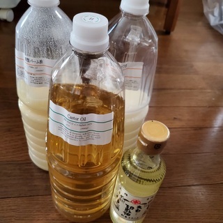 石けん作り用オイル譲ります