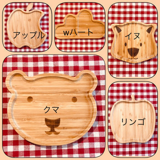 特価★可愛い☆プレート★複数購入割引あり