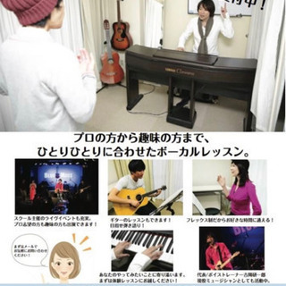 六本木で本格ボイストレーニング！の画像