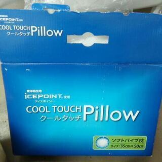 ￥1000  東洋紡生地　ソフトパイプ枕　未使用❗　外箱汚れ有り...