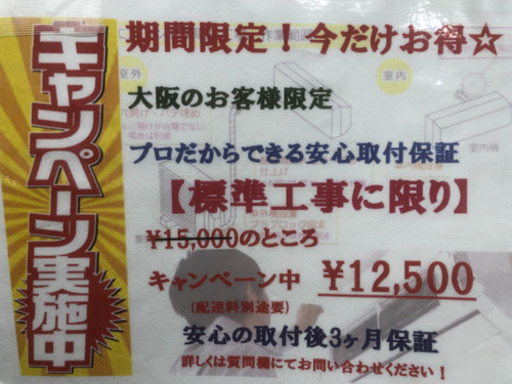 ☆中古　激安！　鶴見橋店オープンセール！ HITACHI　ルームエアコン　2.2kW　2013年製　￥17,000！！