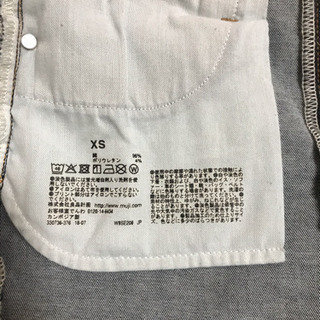 未使用✨XS無印良品デニムロングスカートの画像