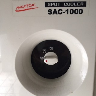 【スポットクーラー/冷風機/冷風扇】の画像