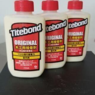 タイトボンド（プロ用 木工ボンド）