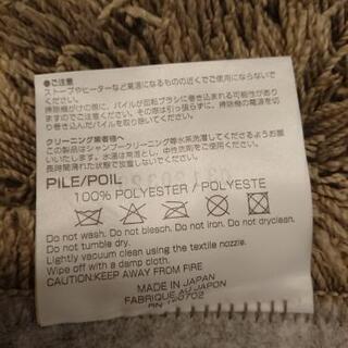 無印 ラグの画像
