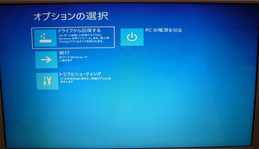 【終了】【中古美品】富士通 LIFEBOOK AH40（エレガントピンク）
